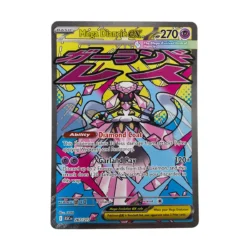 Mega Diancie ex - 267/217 - ME: Ascended Heroes (ASC)