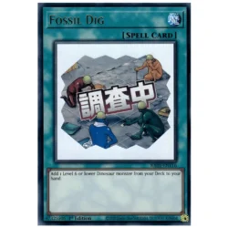 Fossil Dig - RA05-EN116 - Ultra Rare 1st Edition